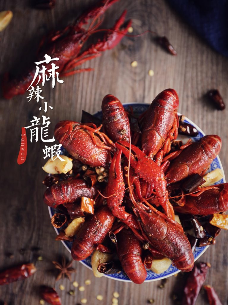Barbara Pan Photography Sydney, Food Photography, Restaurant photography, Recipe photography, Still life photography, 食物摄影, 餐厅摄影, 食谱摄影, 静物摄影,